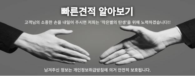 배너