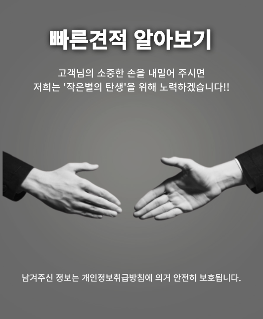배너
